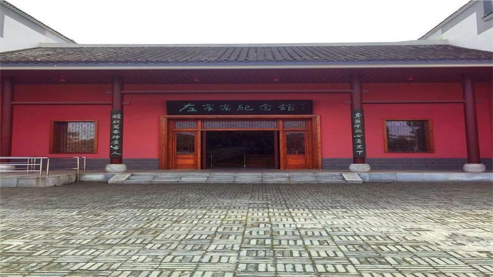 乌鲁木齐左宗棠纪念馆图片