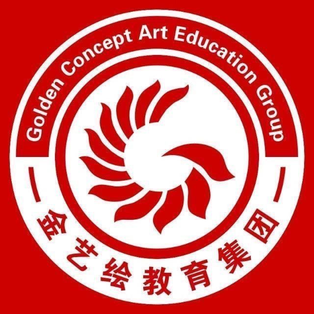 金艺绘美术书法培训图片