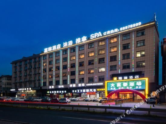 韩熙庭四季酒店