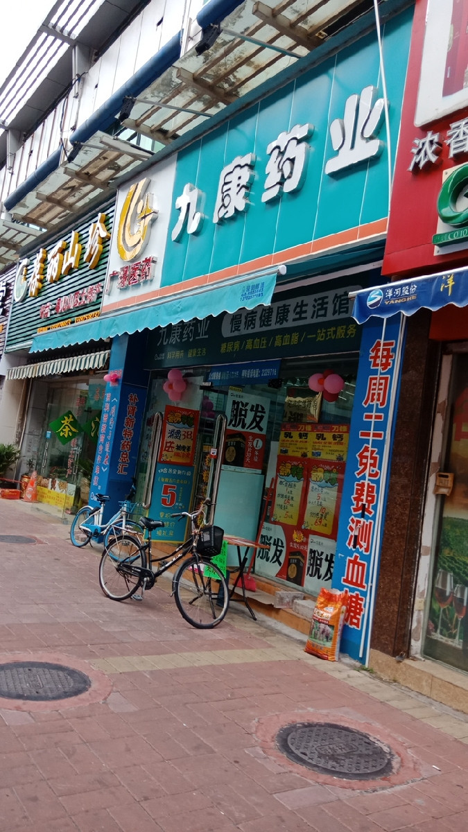 翠华路属于哪个区