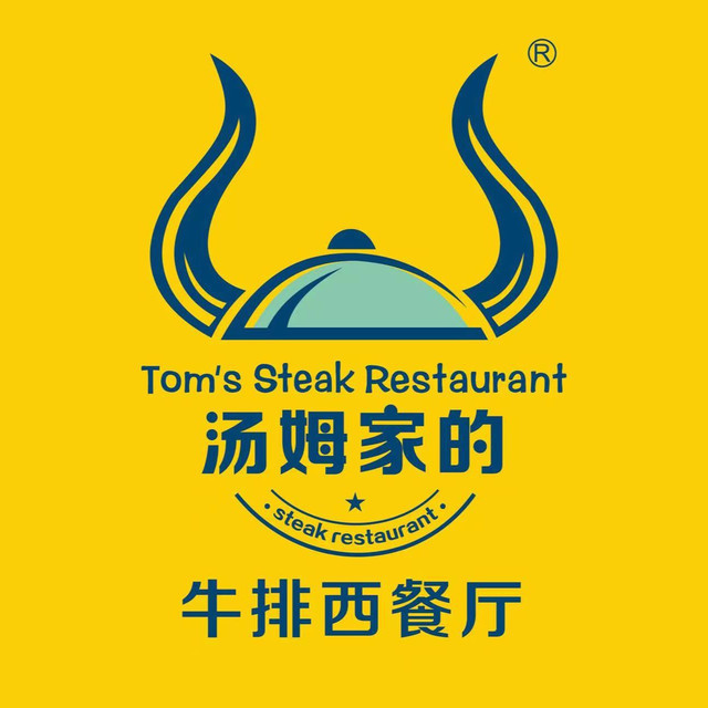 汤姆家的牛排西餐厅(吾悦广场店)图片