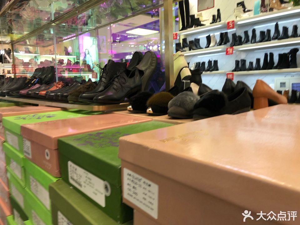 布兰婷(文峰大世界店)