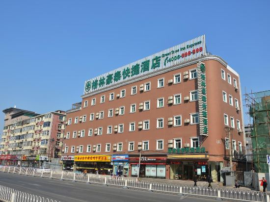 格林豪泰酒店(北京丰台区东大街店)图片