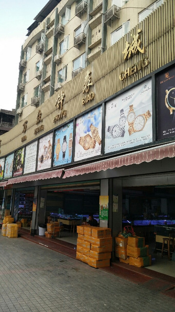 怎么走,在哪,在哪里,在哪儿):广州市荔湾区站西北路电话:大南钟表店