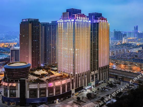 昆明滇池西山区政府亚朵酒店图片