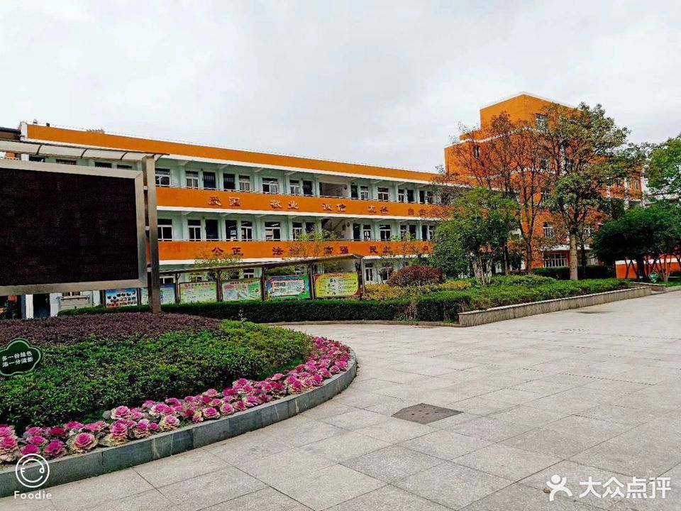 【杭州余杭区古墩路小学】地址,电话,路线,周边设施_360地图