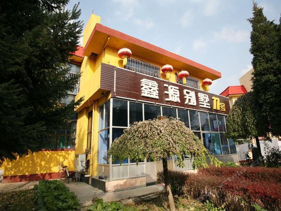 忻州顿村温泉度假村-鑫源别墅图片