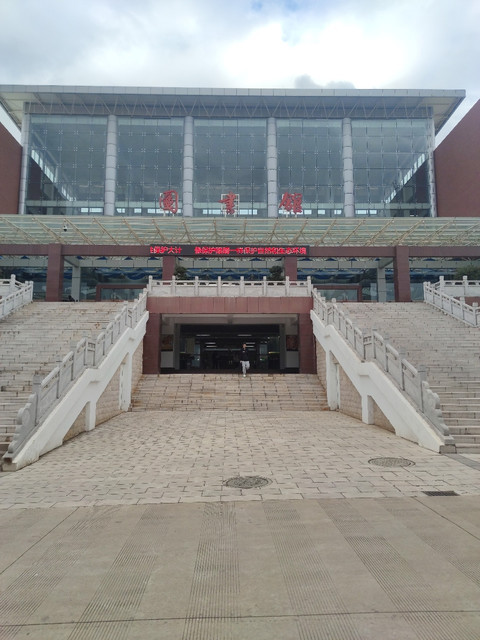 雲南經濟管理學院-圖書館圖片