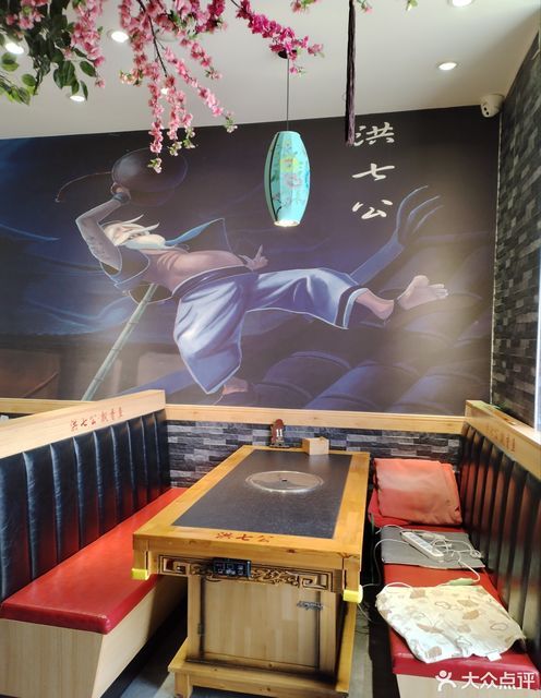 洪七公特色飘香鱼旧县分店
