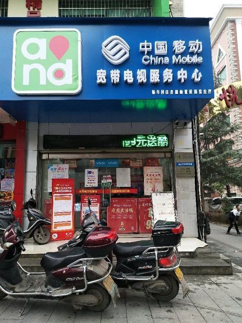 移动短信号码中心+8613800湖南省衡阳县