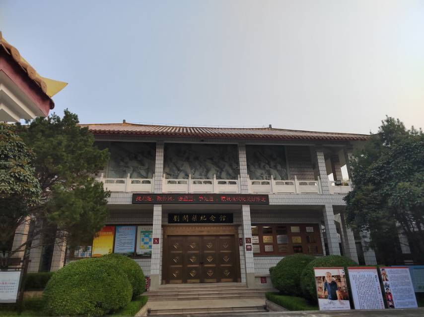 刘开渠纪念馆图片