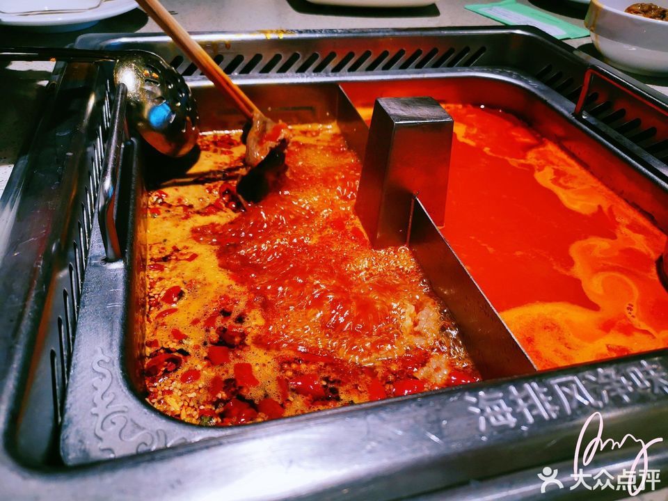 海底捞火锅(云上方舟店)