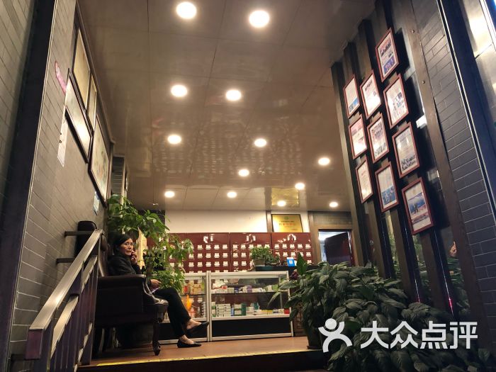 怎么走,在哪,在哪里,在哪儿):广州市番禺区南村镇步行街24号汇康中医