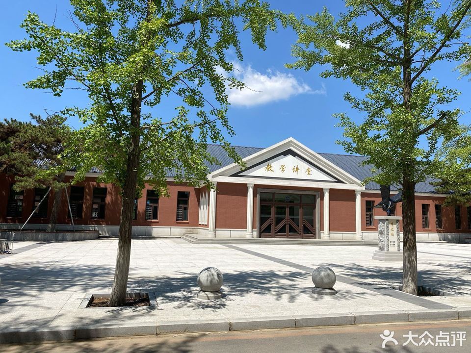 辽宁师范大学继续教育学院(辽宁师范大学继续教育学院分数线)