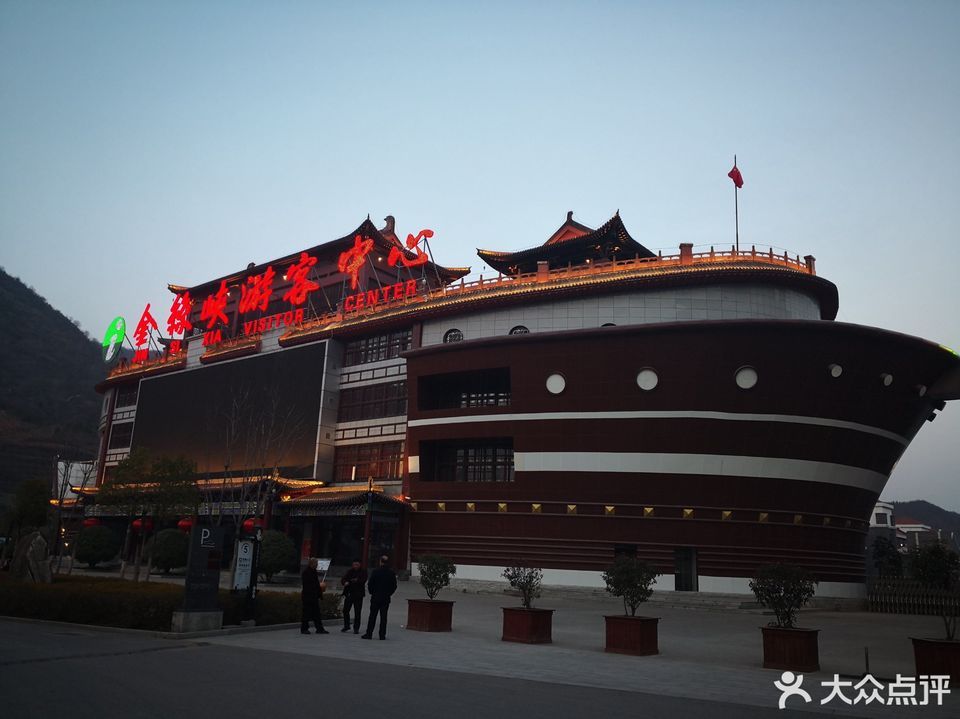 金丝峡景区游客中心图片