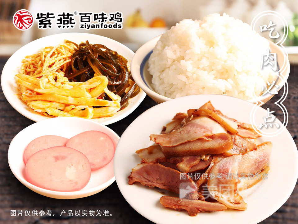 猪头肉单拼饭图片