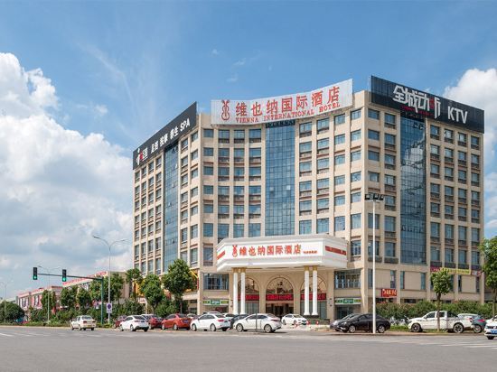 长沙木莲路维也纳酒店