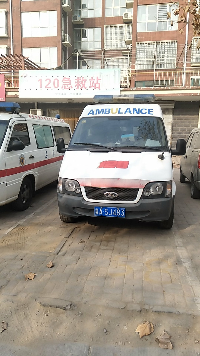 平安医院-120急救站图片