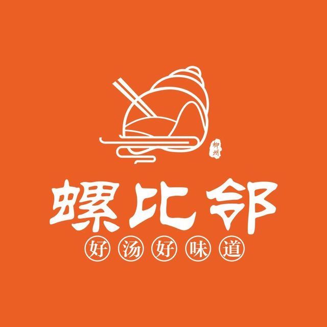 桂林米粉螺蛳粉