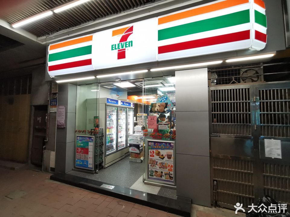 荔湾广场711便利店图片