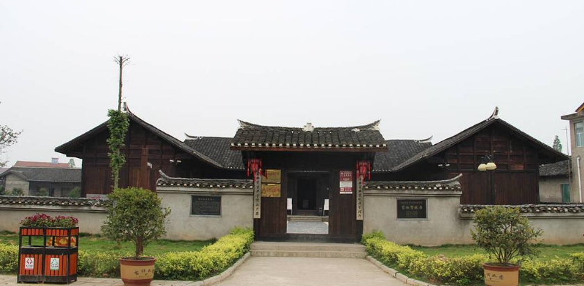 翦伯赞故居图片