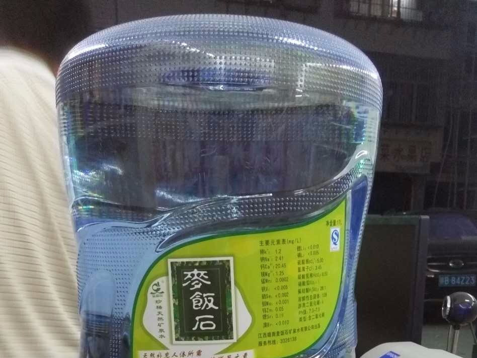 麦饭石图片