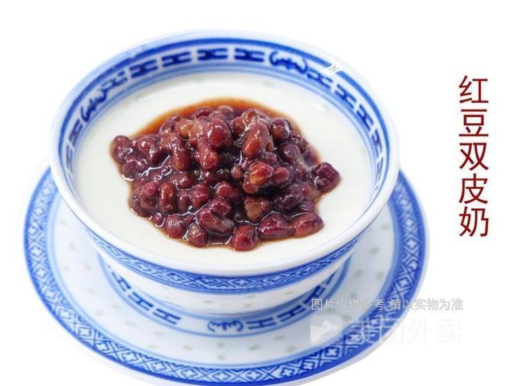 红豆双皮奶图片