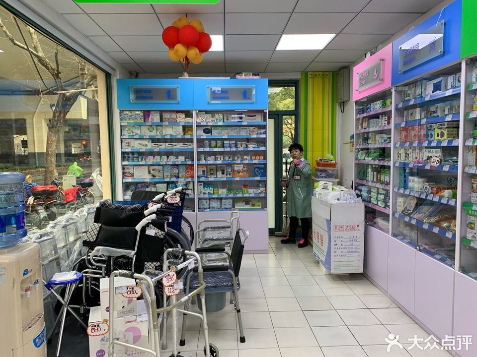 国大药房(瑞景店)图片