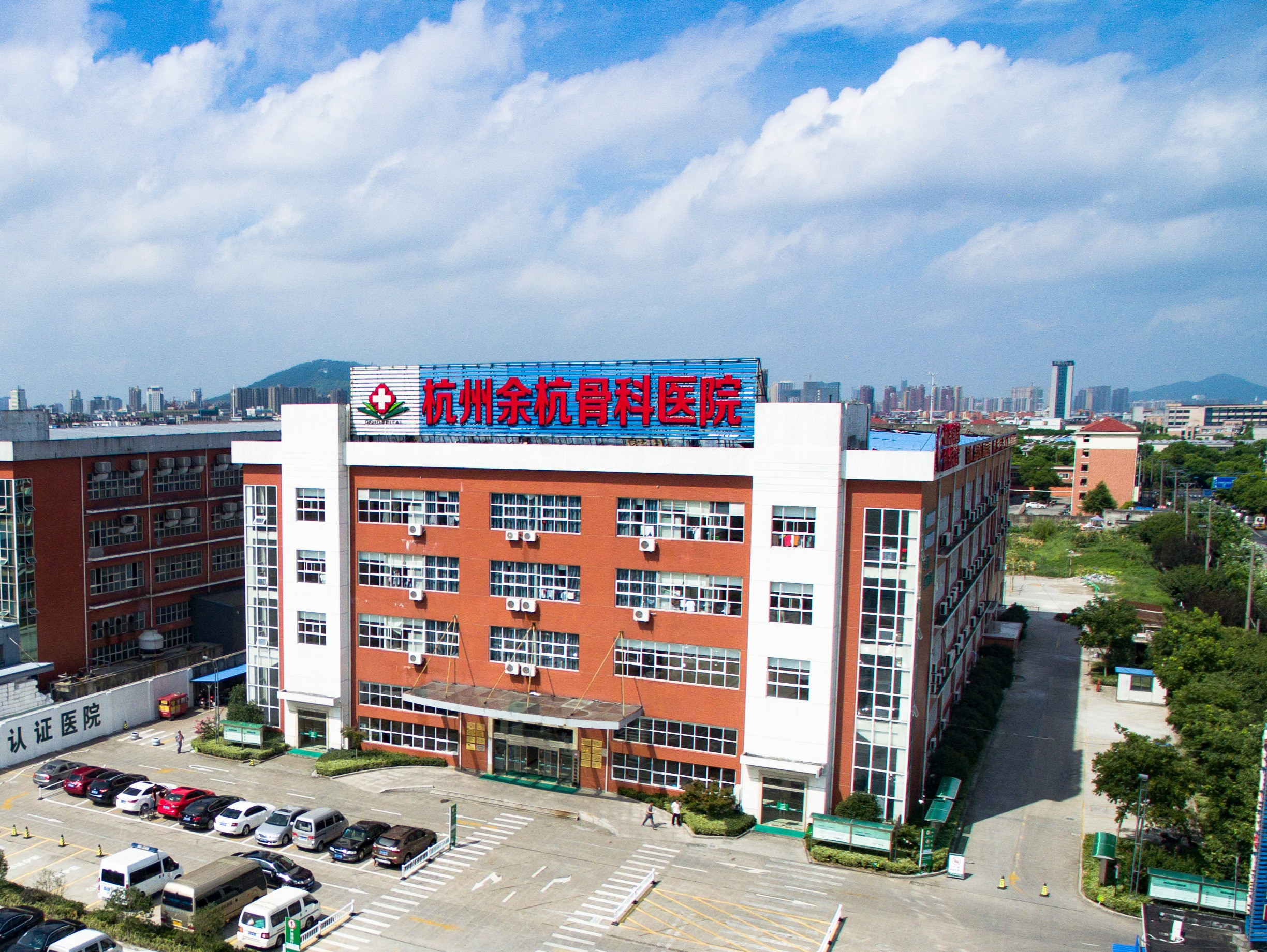 【浙江省最好的骨科医院】地址,电话,路线,周边设施_360地图