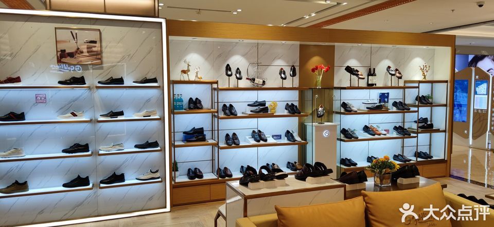 沙驰男鞋专卖店