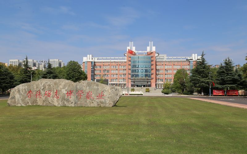 许昌学院医学院照片图片