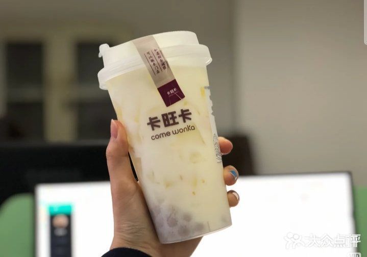 卡旺卡合肥1912旗舰店