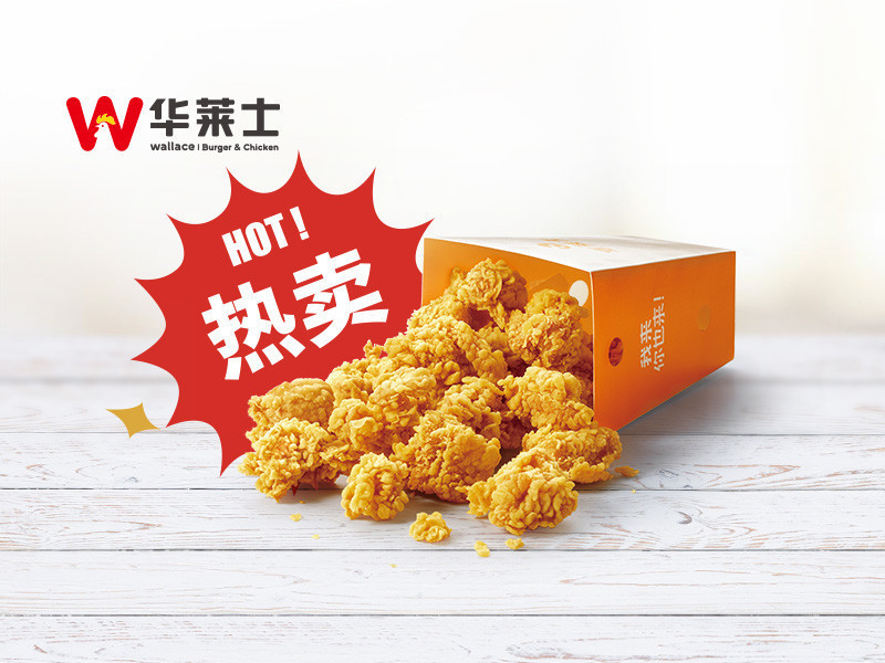 【华莱士·全鸡汉堡(济源轵城店)】华莱士·全鸡汉堡(济源轵城店)电话