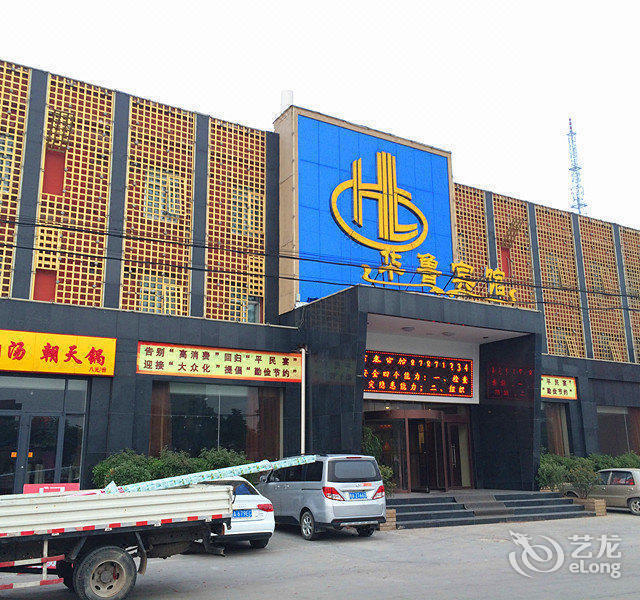 维也纳国际酒店