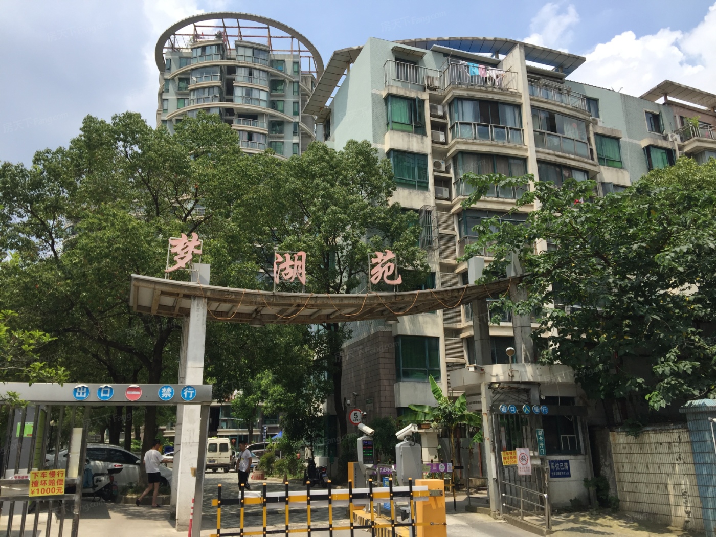 万峰梦湖苑图片