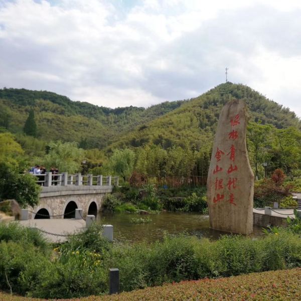 安吉餘村景區圖片