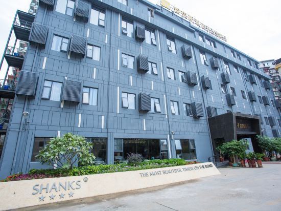 香克斯酒店地址(位置,怎么去,怎么走,在哪,在哪里,在哪儿):厦门市思明