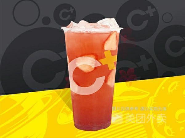 山楂莓莓果茶图片