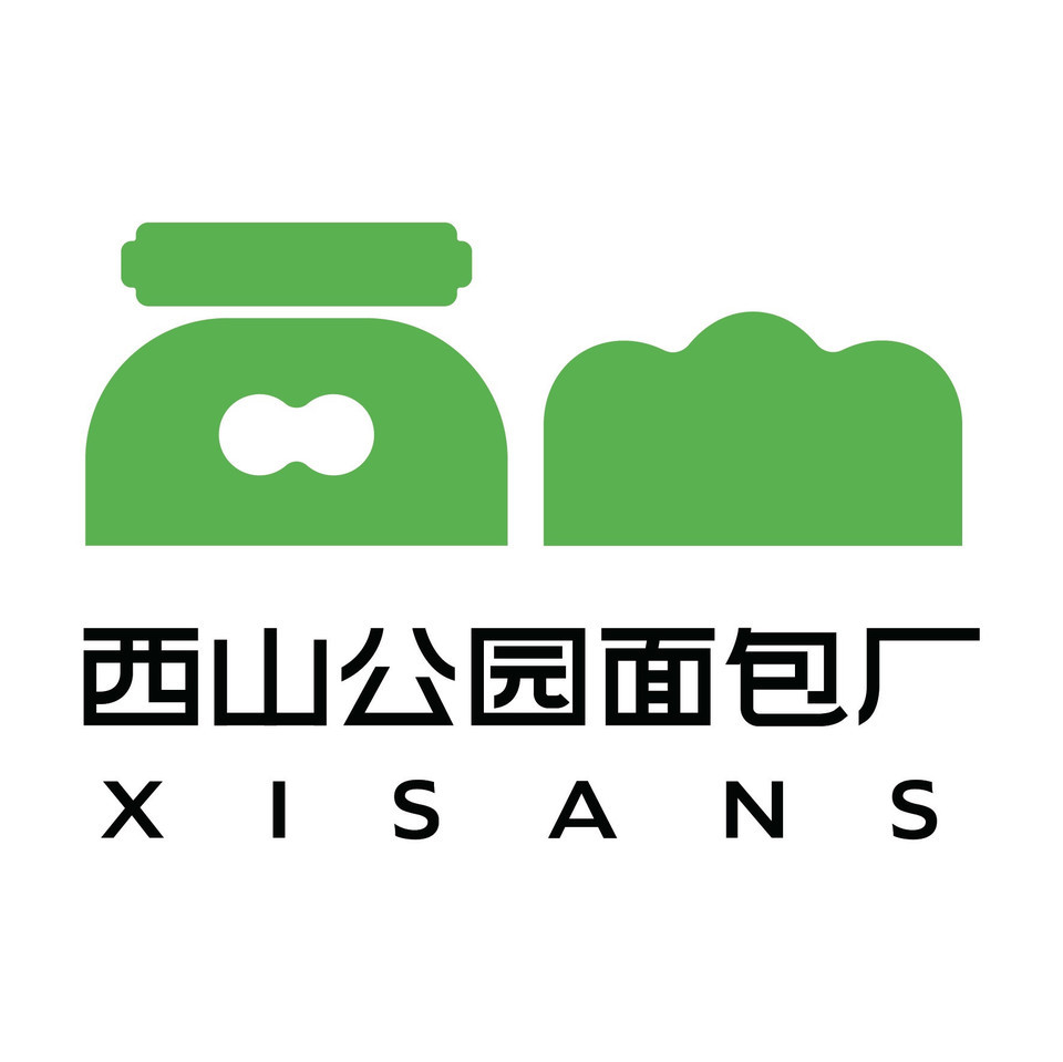 西山公园面包厂(翡翠城店)图片