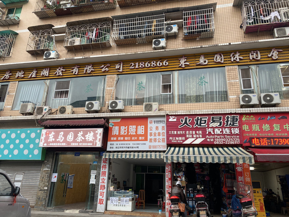 地址(位置,怎么去,怎么走,在哪,在哪里,在哪儿):内江市市中区新华路