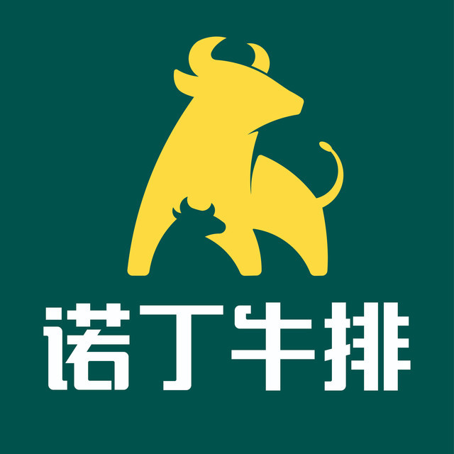 诺丁牛排餐厅(凤凰广场店)图片