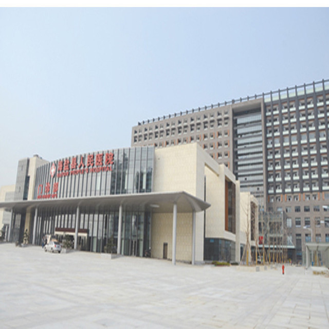 海盐县人民医院