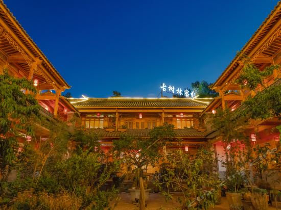 鸡足山金顶寺住宿