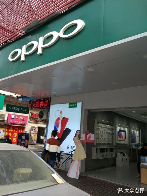 oppo手机店门头照片图片