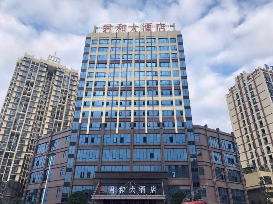 【迎君来大酒店】地址,电话,路线,周边设施_360地图
