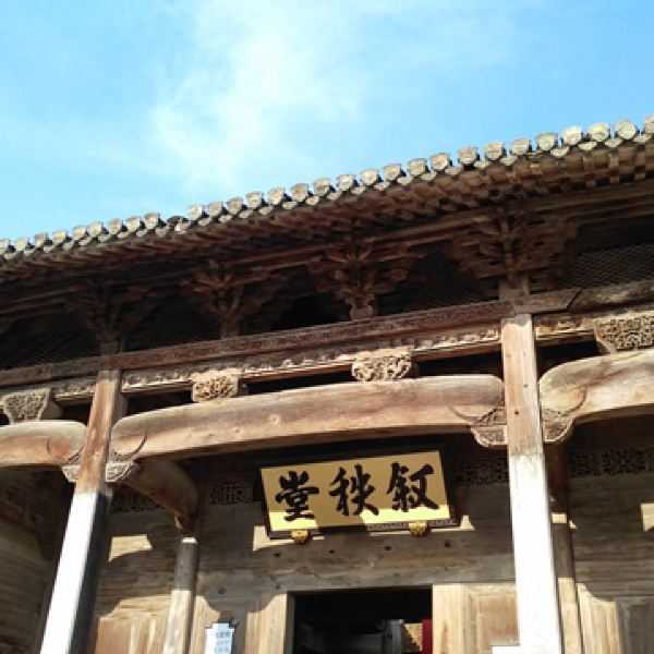 叶氏宗祠