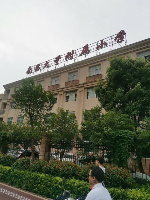 南昌大学附属小学(红谷滩分校-城市少年宫图片