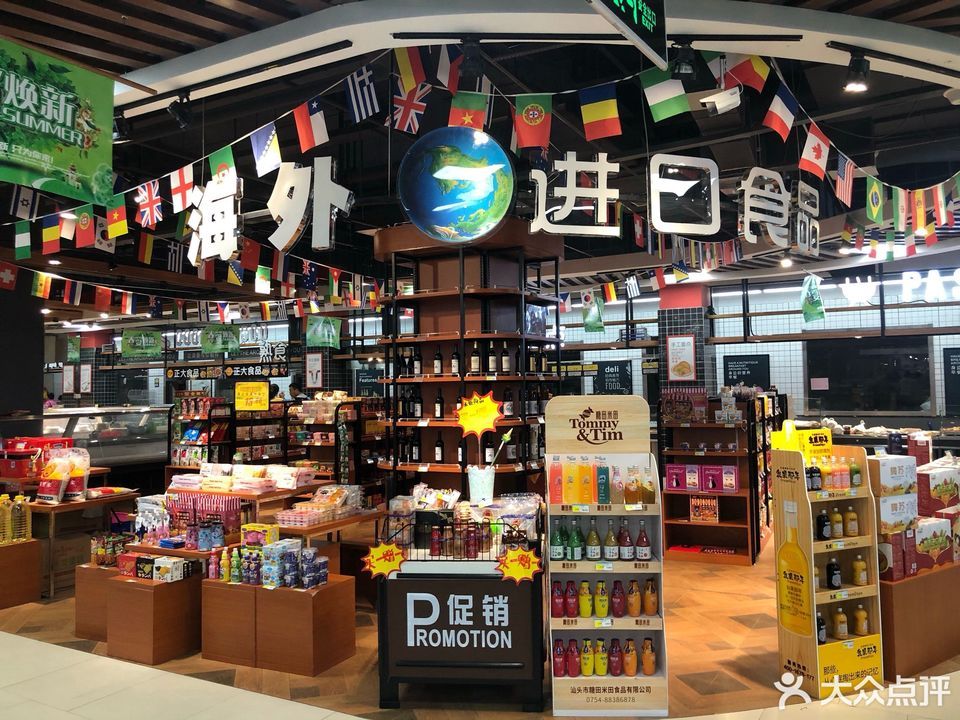 蜜欢mall购物中心图片