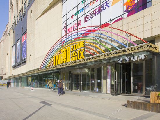 长春吉祥日租酒店式公寓(红旗街万达广场店)图片