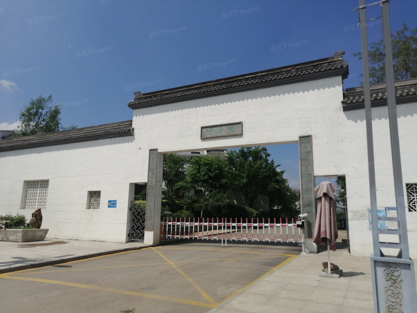 青建明清册-二期图片